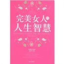 ����Ů�˵������ǻ�