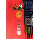 ���������������ǻ�