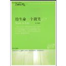 ������һ��΢Ц(������Ӣ��)