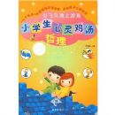 Сѧ�����鼦������:��������������