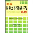 �±��������д�������뷶��