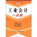 �±๤ҵ���һ��ͨ