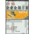 �±���ҵ�󻮷���д����ȫ