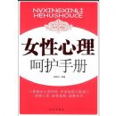 Ů�������ǻ��ֲ�