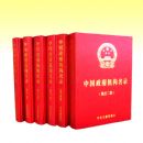 ���й�����������¼��