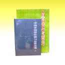 �й���ͭ���ղ������ȫ��