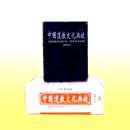 ���й������Ļ���ʡ�