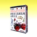 �������ش������ְٿ�ȫ�顷