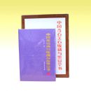 �й���ʯ��ʯ�ղ������ȫ��