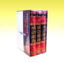 ���л�����Ǻ���