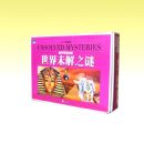 �����˼�������δ��֮�ա�