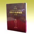 ��˹�������Ӱ128������װ��/