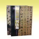 �������鷨��