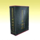 ����׿�������������μǡ�