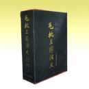 ��ë���������塷