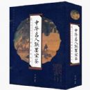 �л�������ī����