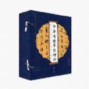 �л�����������Ʒ