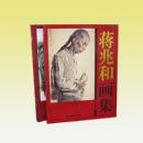 ���׺ͻ���