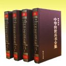 ���л���������ȫ����