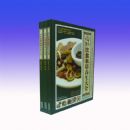 ��ͼ����ʳ����������ȫ��