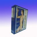 ��ͼ�����徭��Ѩλ������ȫ��