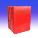 ���𾭵����ȫ��