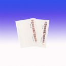 �й�����ղ���Ͷ��ȫ��