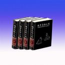 Ǵ��־��С˵