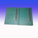 �й���Ʊ�ղ������ȫ��