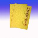 �й������ղ������ȫ��