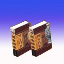 ���������������й�������������ȫ��