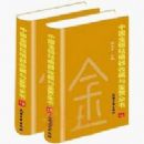 �й������������ղ������ȫ��