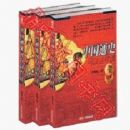 ���й�ͨʷ��