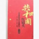 �����͹��쾵ͷ��