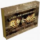 ��ս��ȫ��¼��