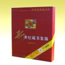 �������Ͳ��鼯����