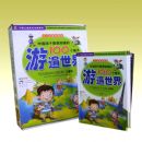 ���α����硷���ٶ�ע����ͼ�棩