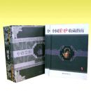 ���й���ɰ�ղ�ָ�ϡ�