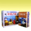 ���й�֮�