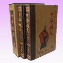 �л�����