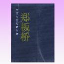 ֣�����黭��