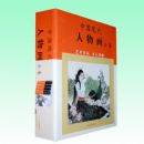 �й��ִ����ﻭȫ��