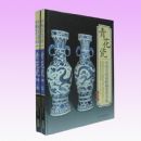 �й�����Ʒ�ղؼ���ȫ��-�໨��