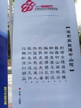 ��ϰ��Ъ����ɽ��