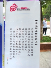 ������ɽ����֮��