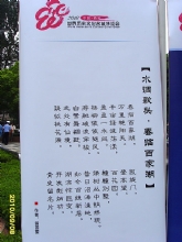 ˮ����ͷ�����ٰټҺ�