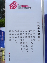 ����ɽͭ��