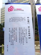 ˮ���ţ�����ͤ���