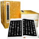 ������ϣ��ʯ�����ŷ�������ذ桤4��32�ᣩ�ľ������װ