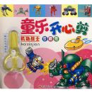 ͯ�ֿ��ļ�1-8